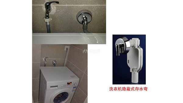 洗衣机进水压力大漏水故障排查与解决方法