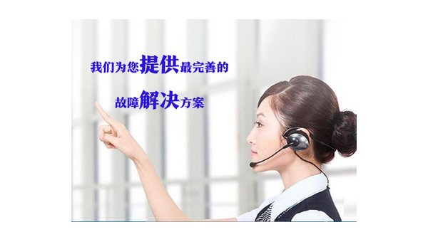 三星电视售后服务体验全方位解析