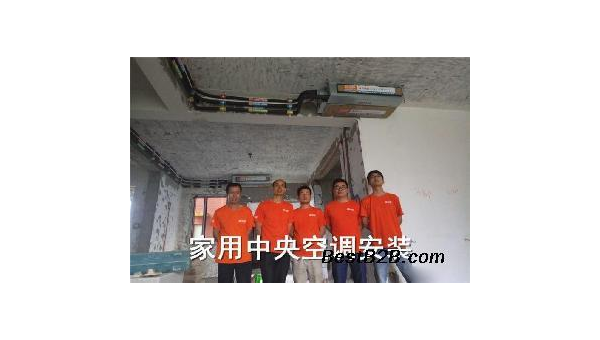 中央空调维修论坛：专业交流与实用指南