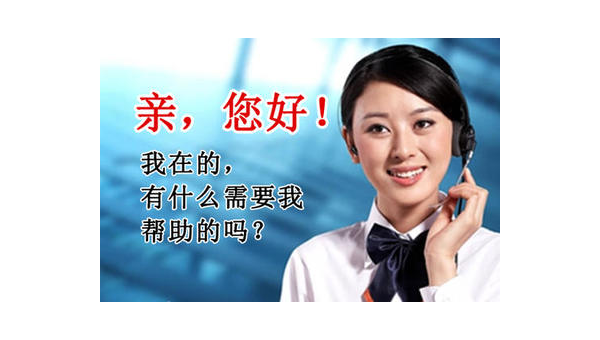 海信客服:专业服务温暖用户心