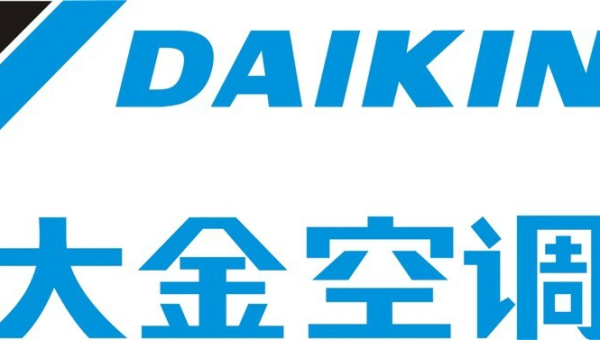 大金空调售后维修服务指南