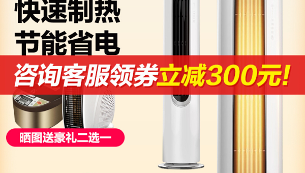 奥克斯空调维修电话及服务指南