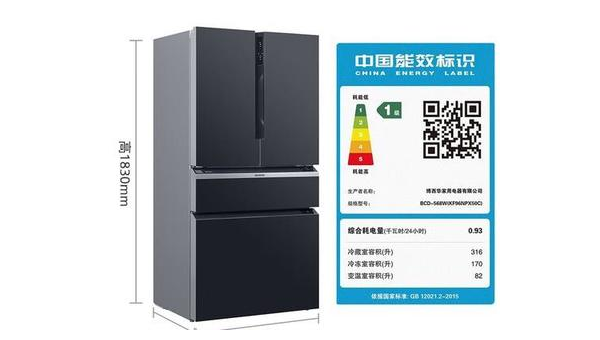 小天鹅冰箱故障维修全攻略