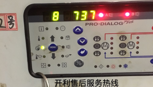 开利中央空调专业维修指南