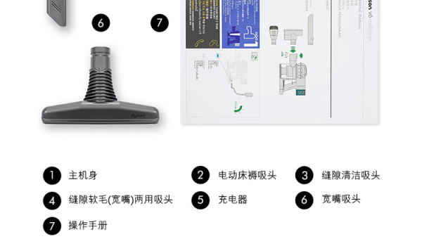 戴森吸尘器维修点服务全指南