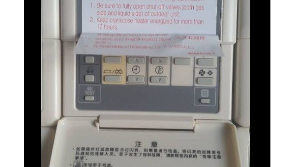 杭州大金空调专业售后维修服务保障
