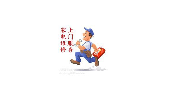 松下空调维修电话及服务指南