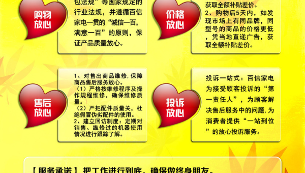 格力售后电话服务指南