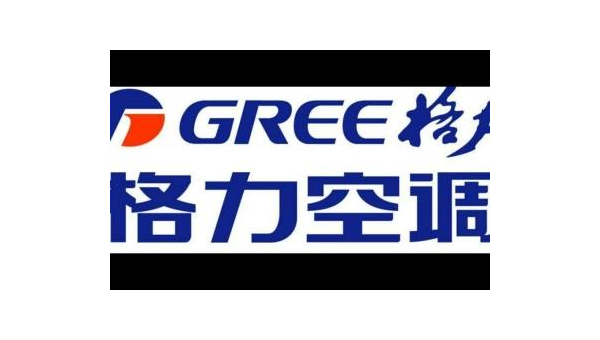格力空调维修售后官网指南
