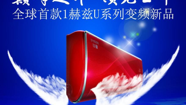 格力空调维修部专业服务保障