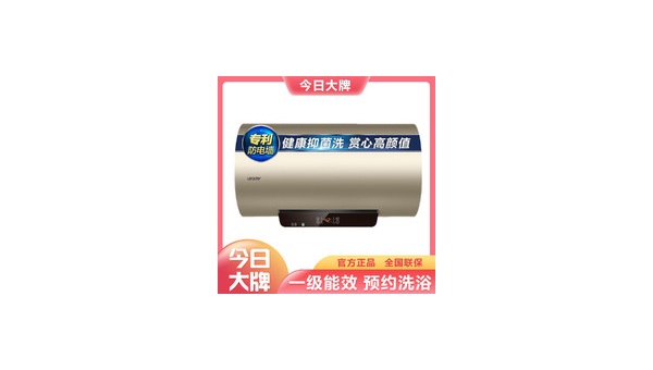 海尔热水器维修电话及服务指南