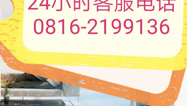 海尔维修服务体验全记录与指南
