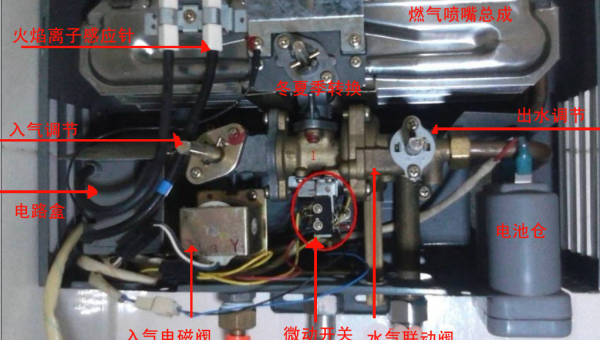 热水器故障自查与专业维修指南_1