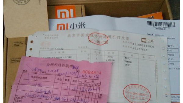 维修点服务指南与注意事项