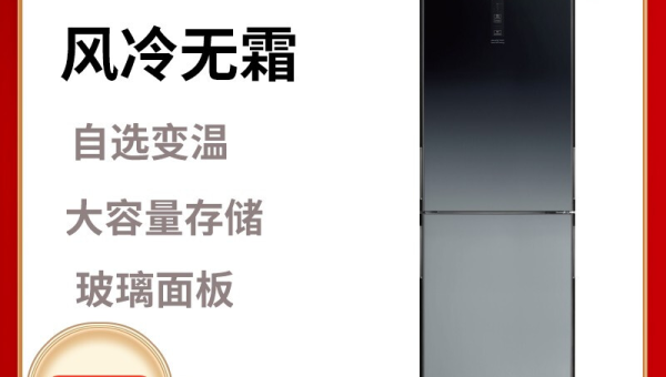 上海日立冰箱总代理专业服务与品质保障